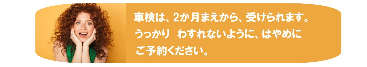 うっかり - コピー