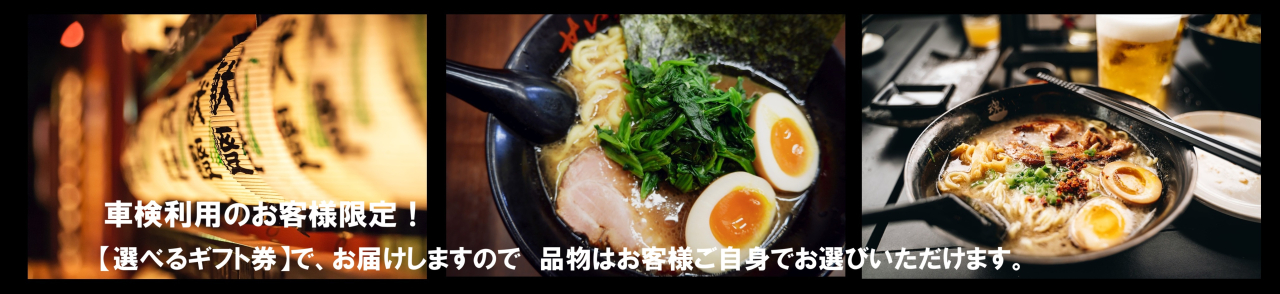 NEWうまいもの2 - コピー - コピー